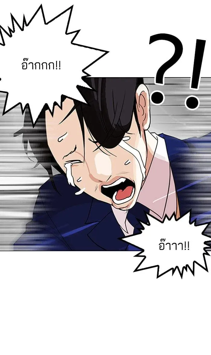 หน้า 76