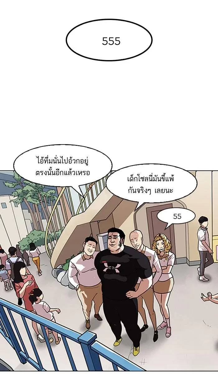 หน้า 80