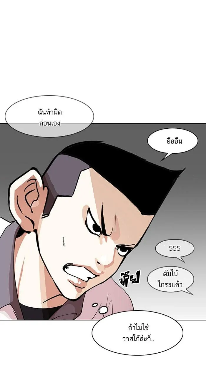 หน้า 82