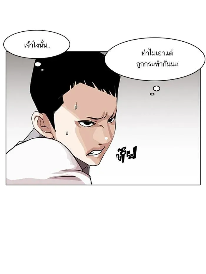 หน้า 84