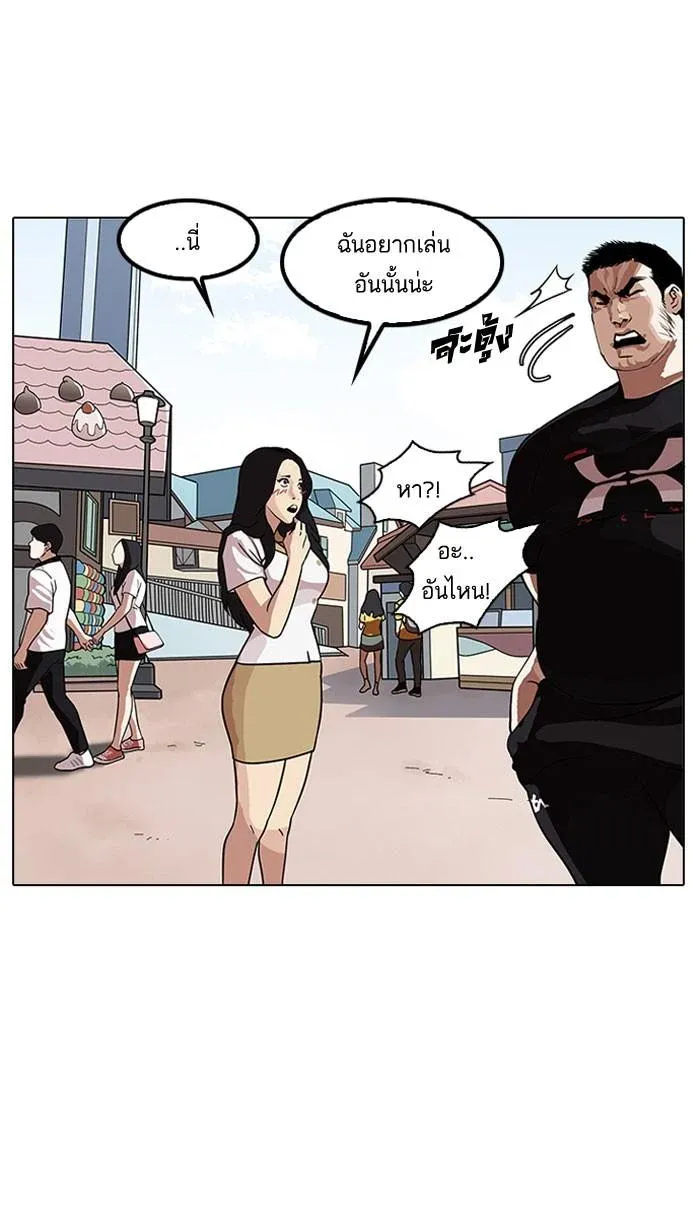 หน้า 87
