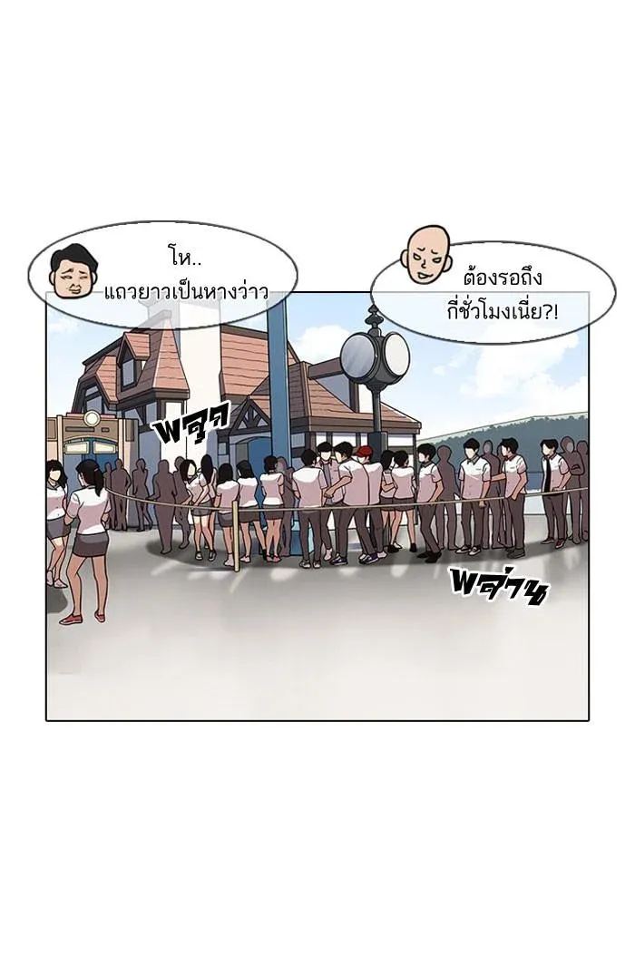 หน้า 92