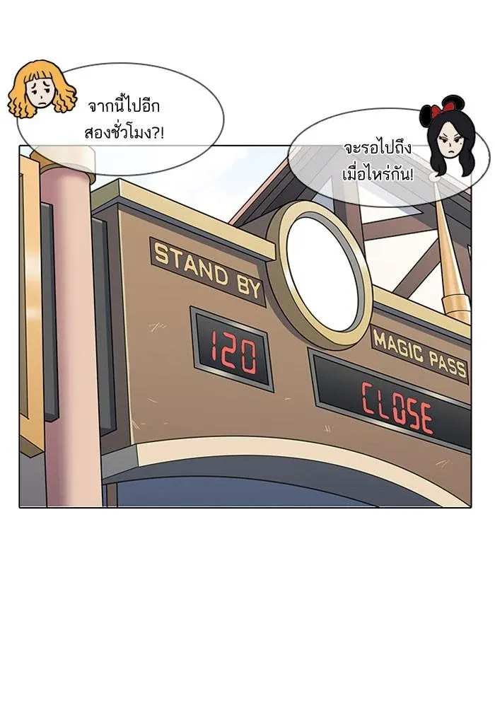 หน้า 93