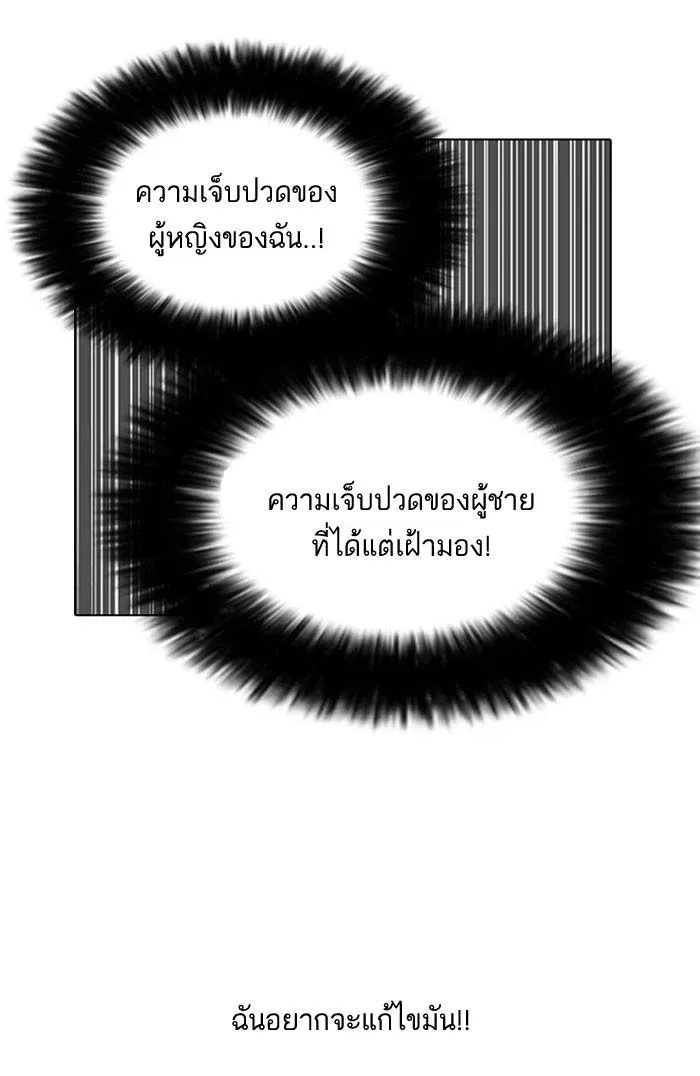 หน้า 96