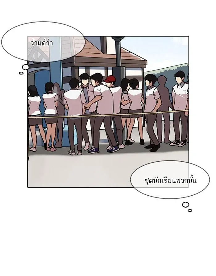 หน้า 98