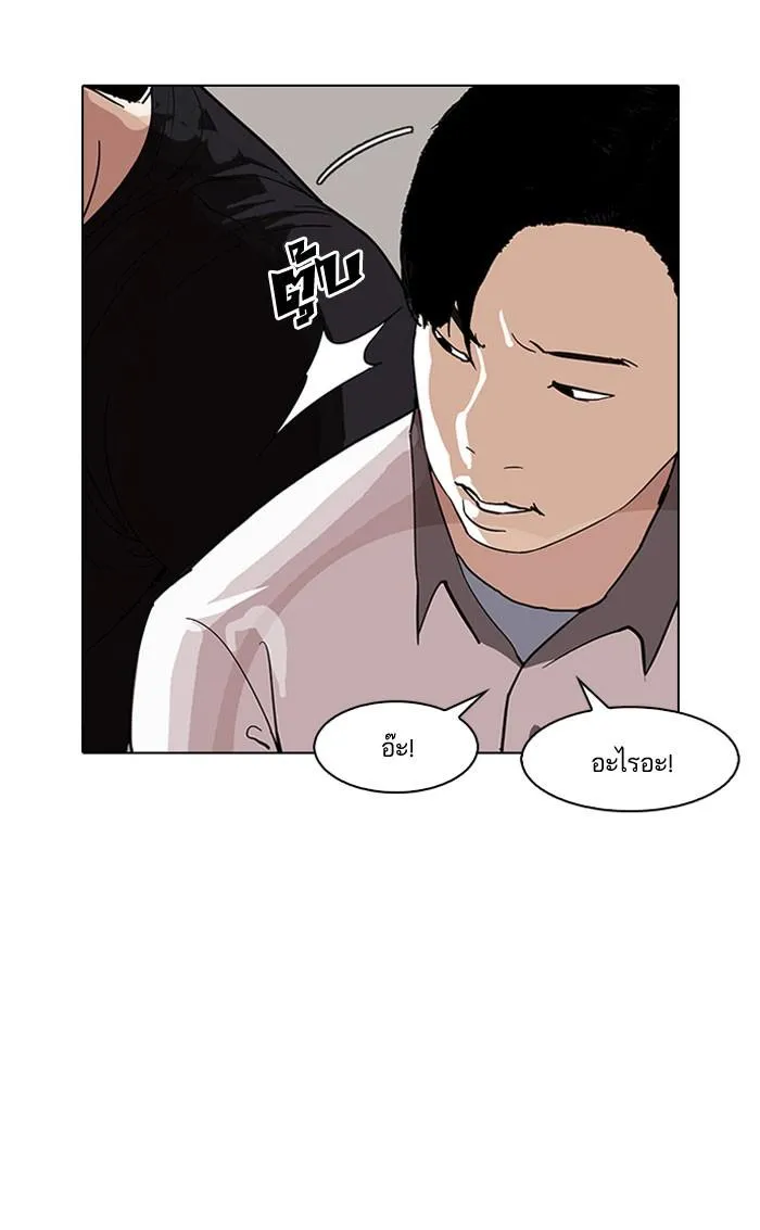 หน้า 102