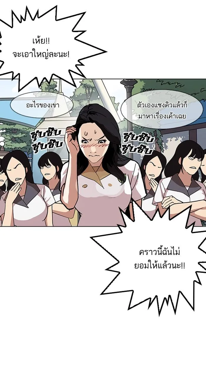 หน้า 62