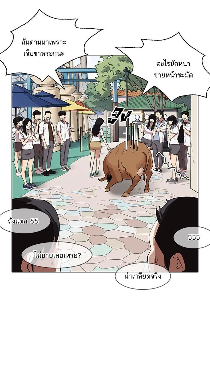 หน้า 65