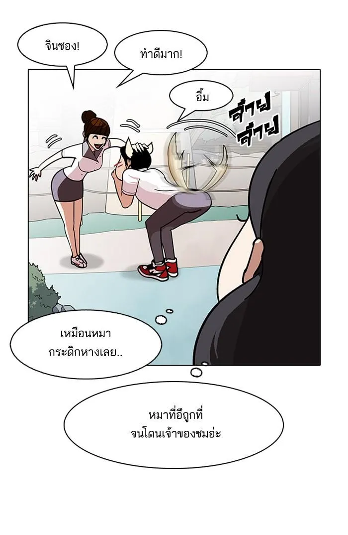 หน้า 67