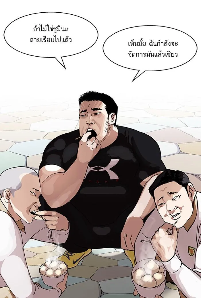 หน้า 70