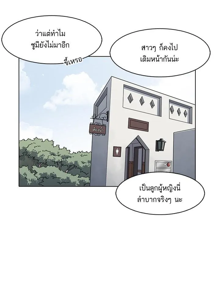 หน้า 72
