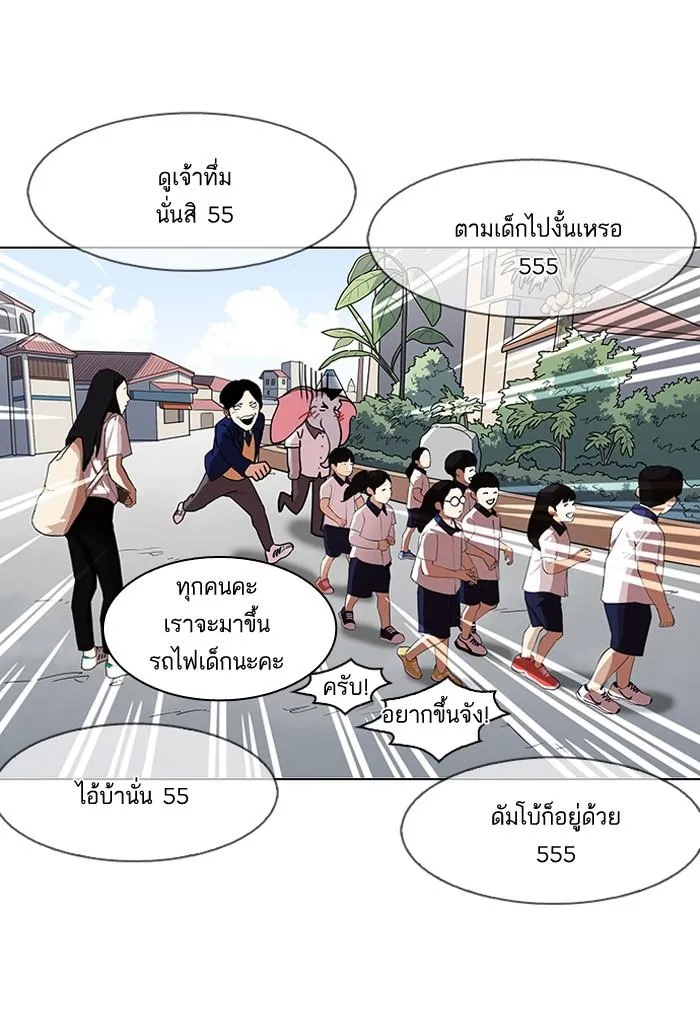 หน้า 73