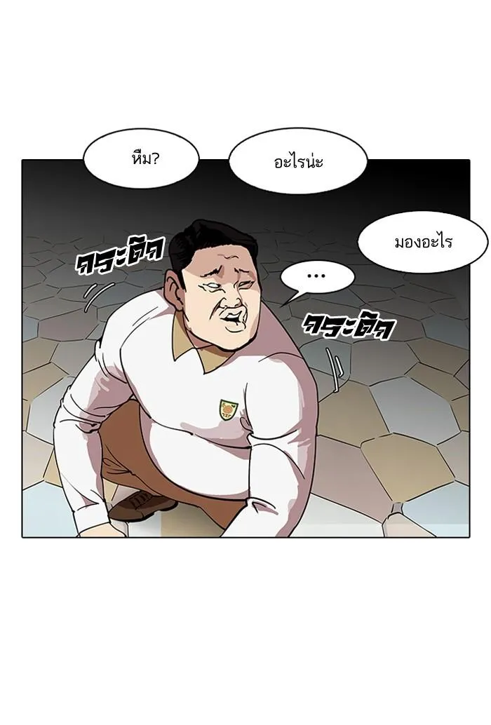 หน้า 74