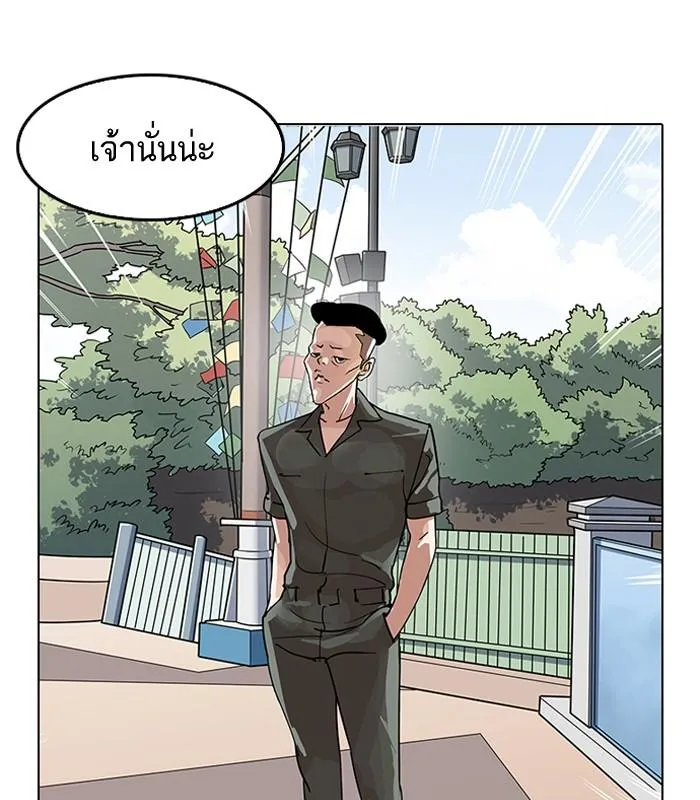 หน้า 76