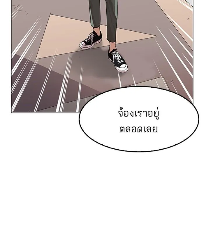 หน้า 77