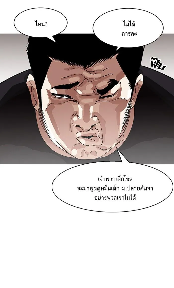 หน้า 78