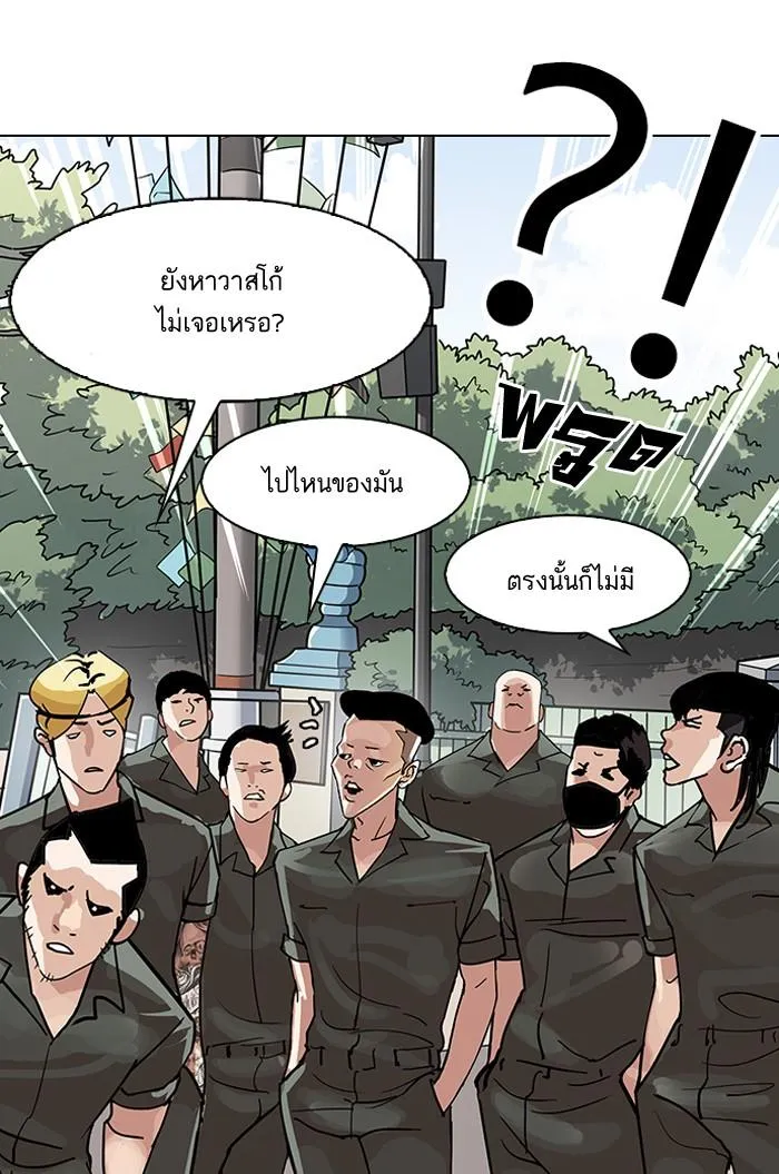 หน้า 79