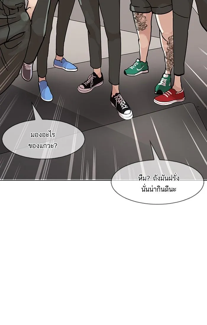 หน้า 80