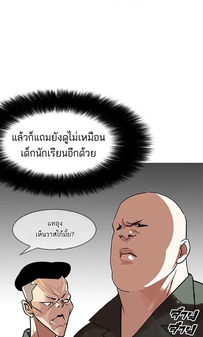 หน้า 82