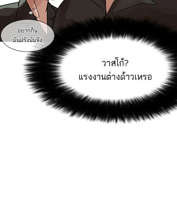 หน้า 83