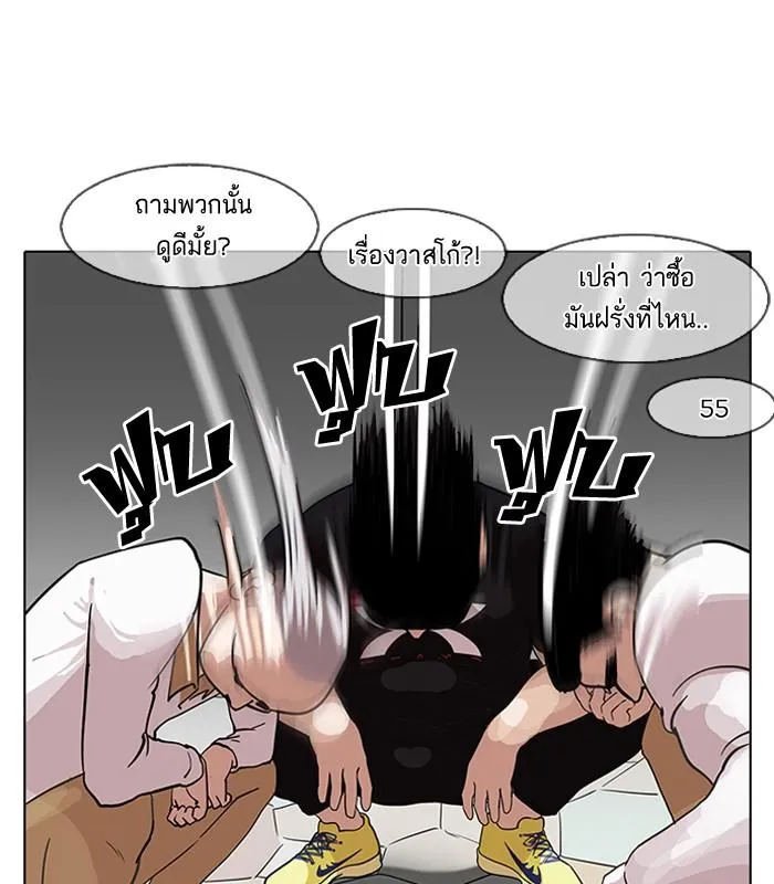 หน้า 84