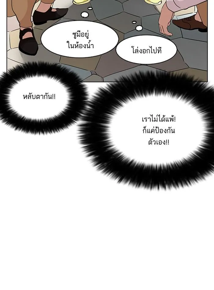 หน้า 85