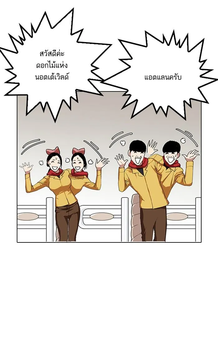 หน้า 88