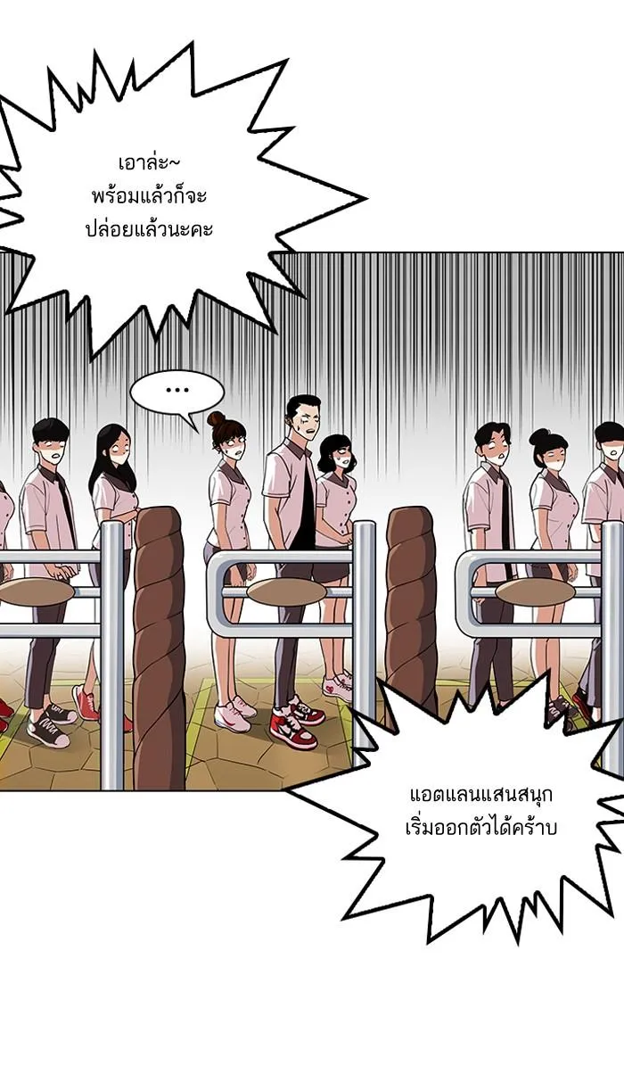 หน้า 91