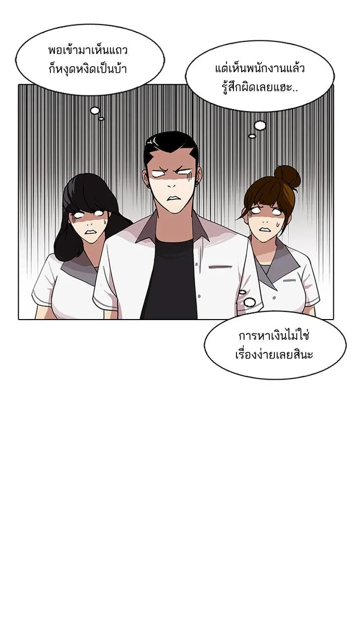 หน้า 92