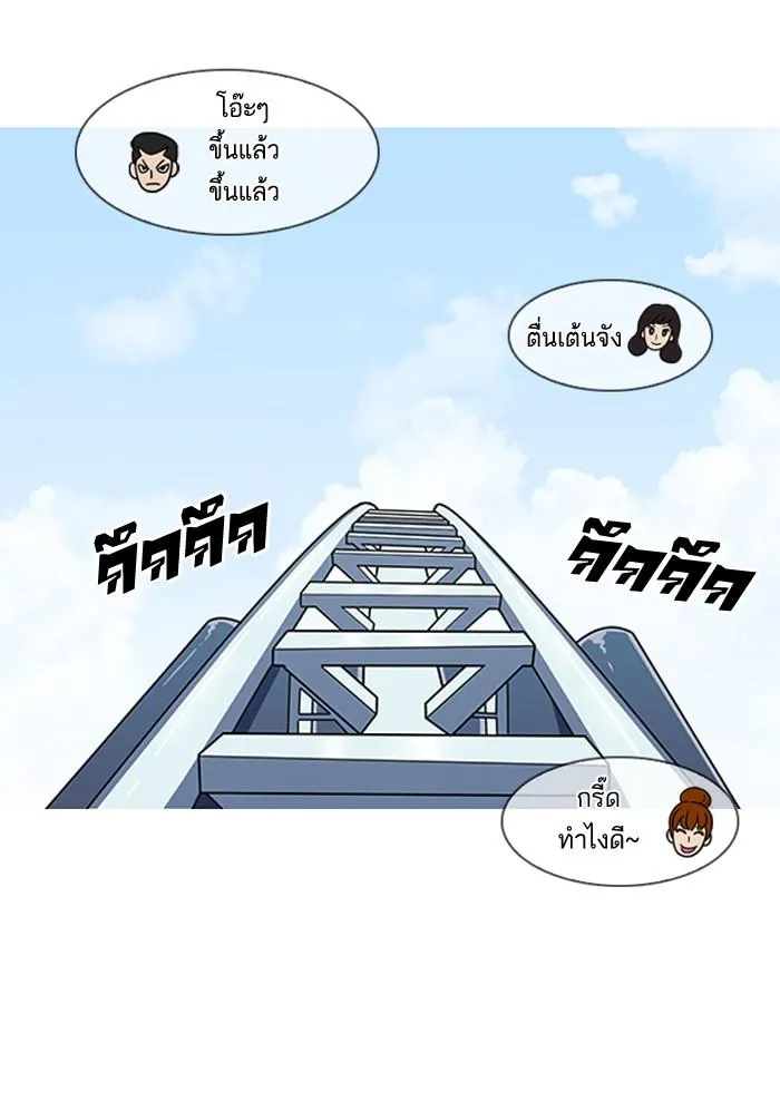 หน้า 93