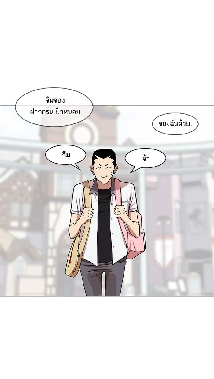หน้า 98