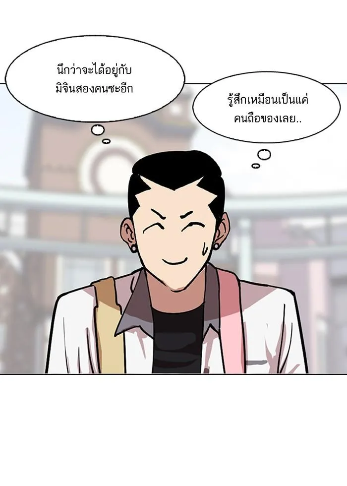 หน้า 99