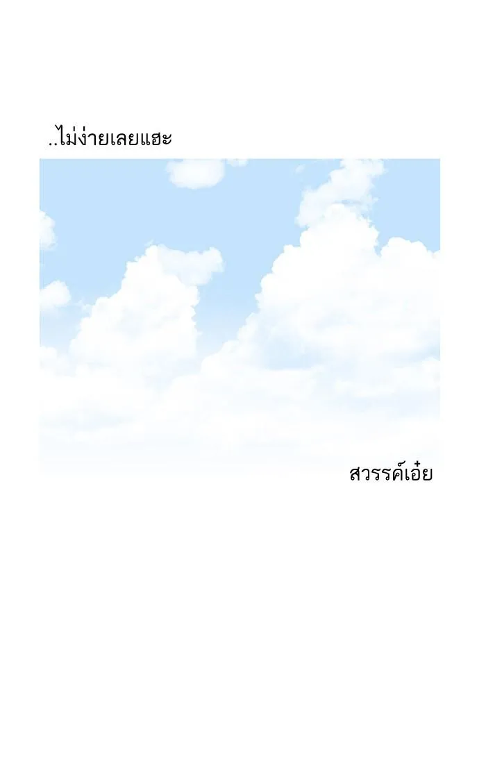 หน้า 100