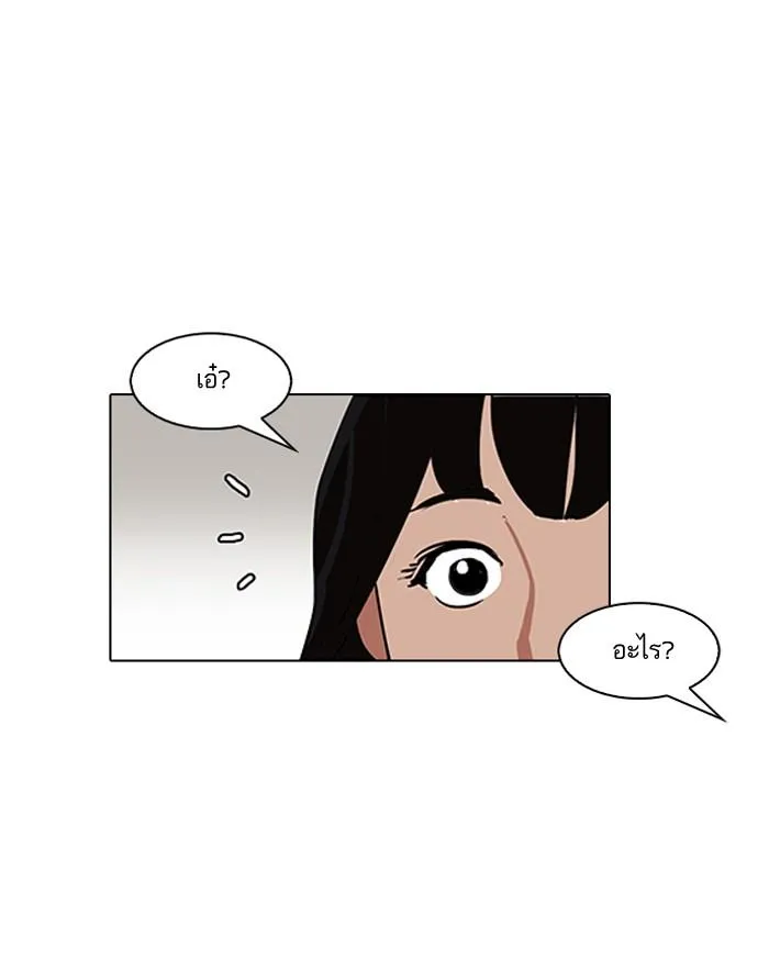 หน้า 103