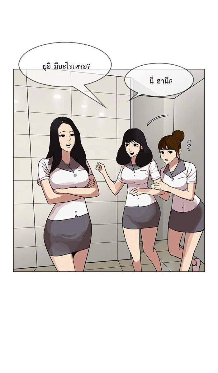 หน้า 105