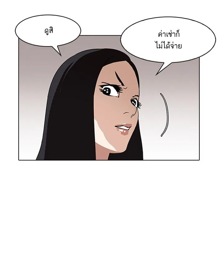 หน้า 106