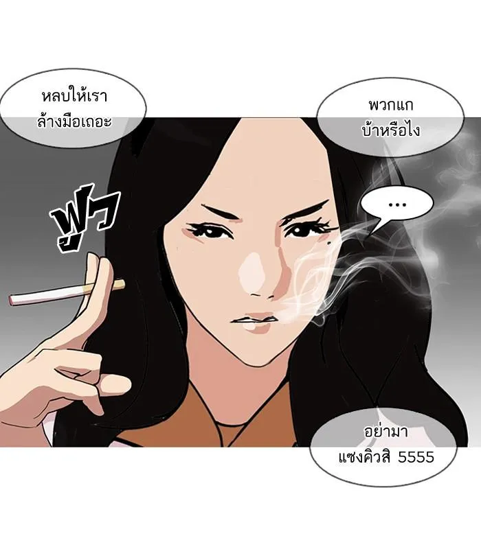 หน้า 111