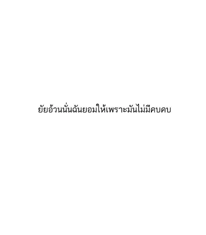 หน้า 112