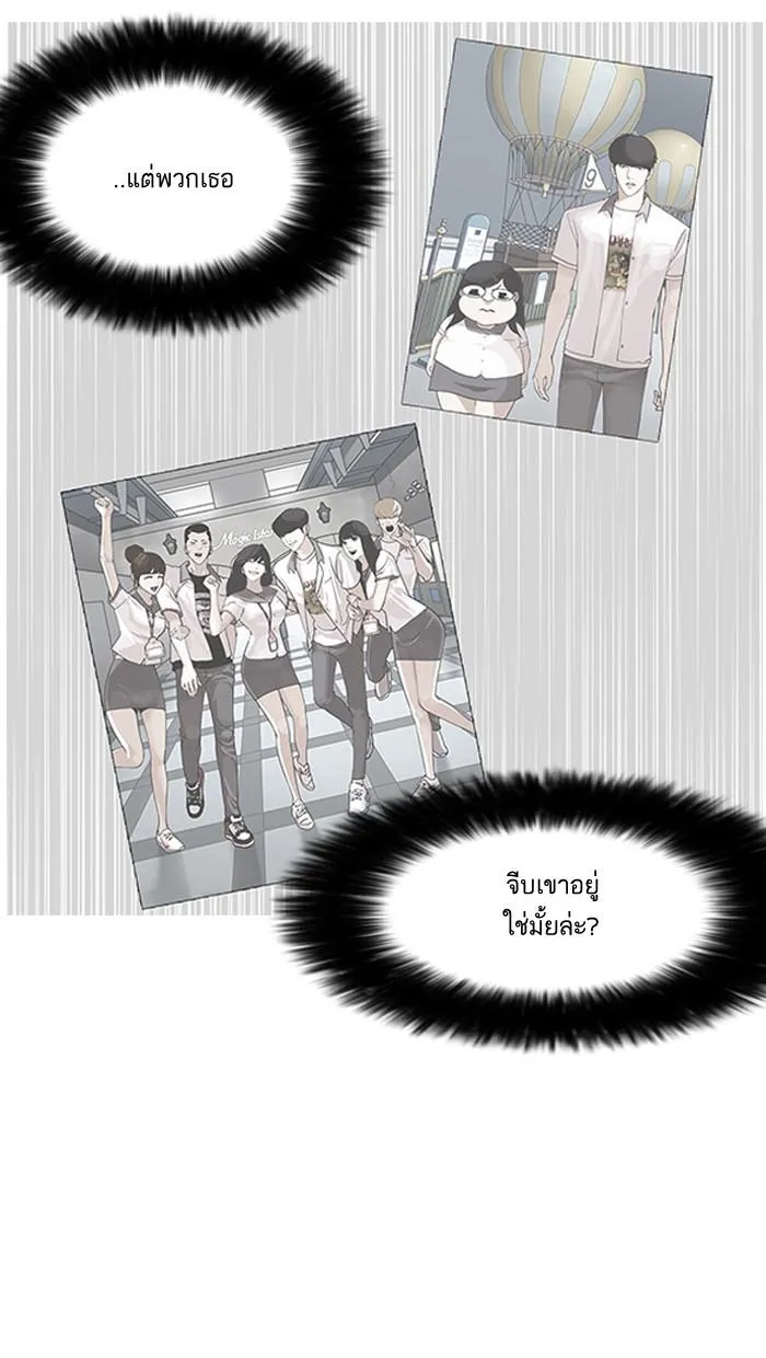 หน้า 113