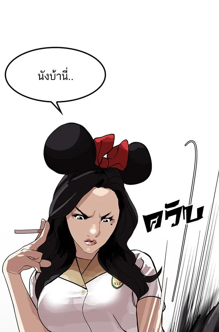 หน้า 116