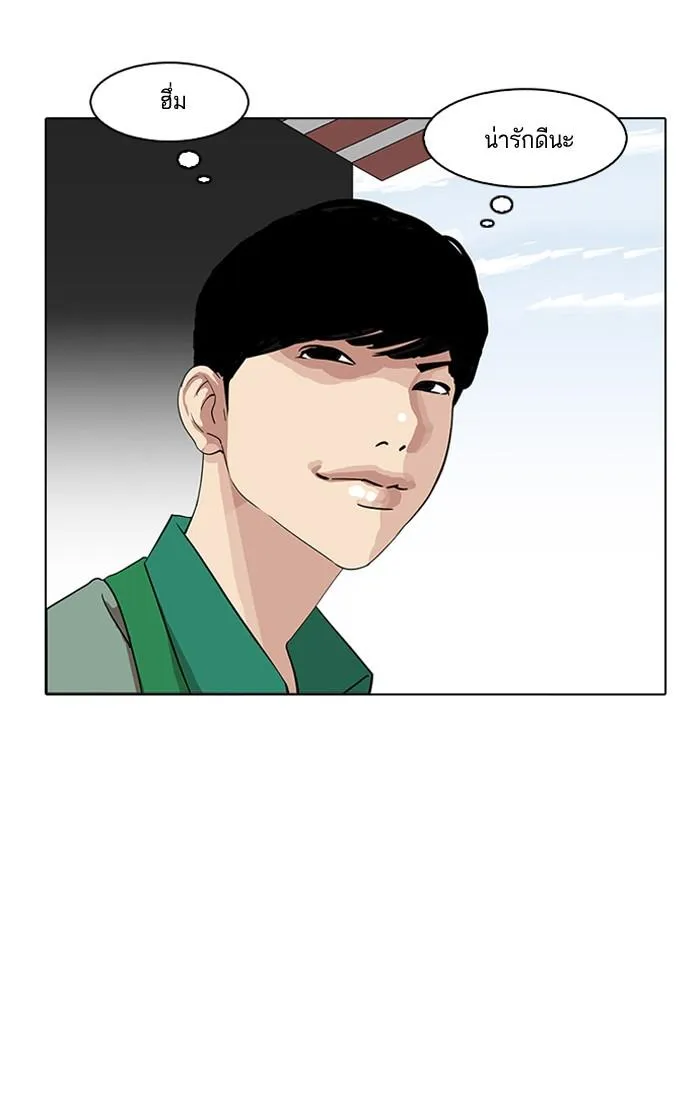 หน้า 53