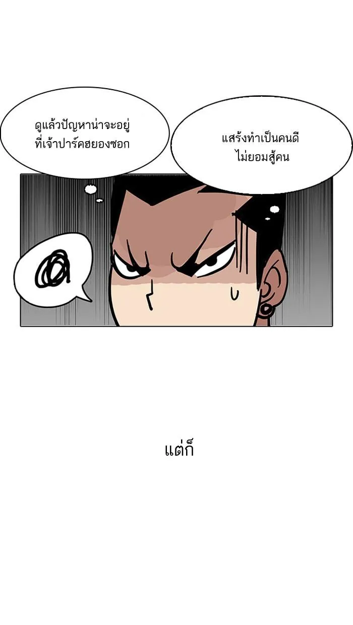หน้า 32