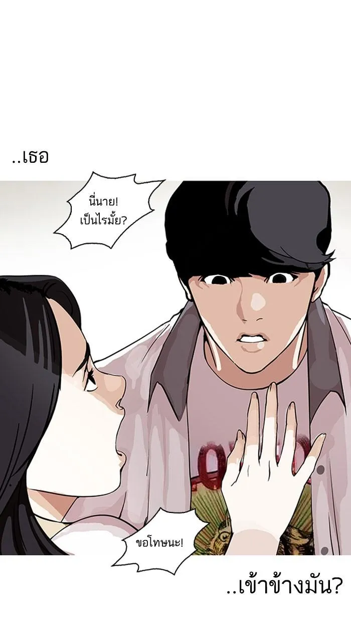 หน้า 52