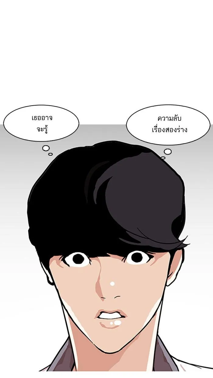 หน้า 59