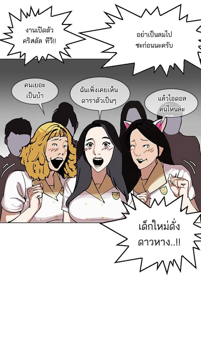 หน้า 71