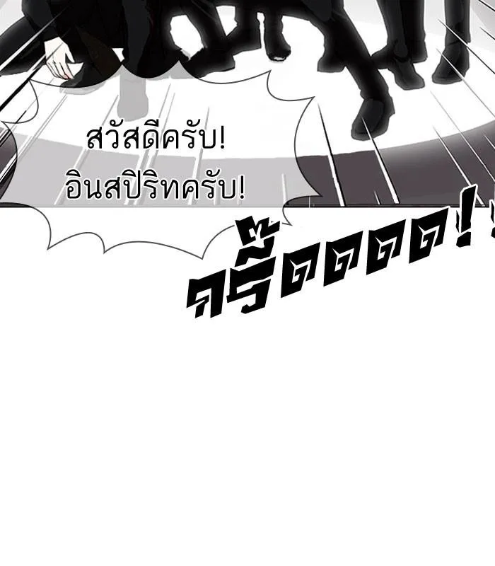 หน้า 73