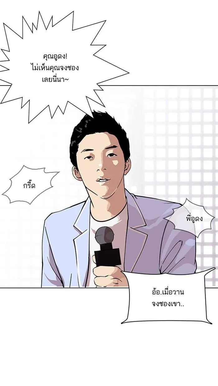 หน้า 76