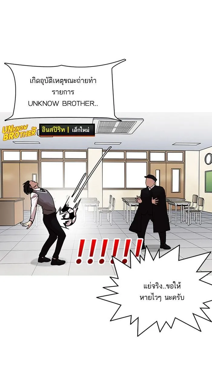 หน้า 77