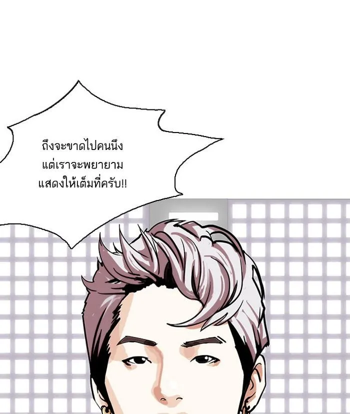 หน้า 78