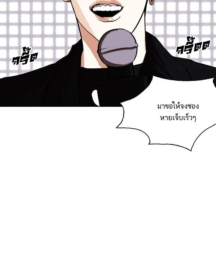 หน้า 79
